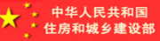 山東科大中天安控科技有限公司
