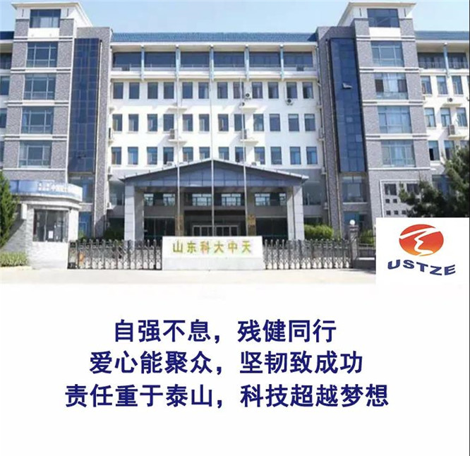 安全、智能、溫暖、節能