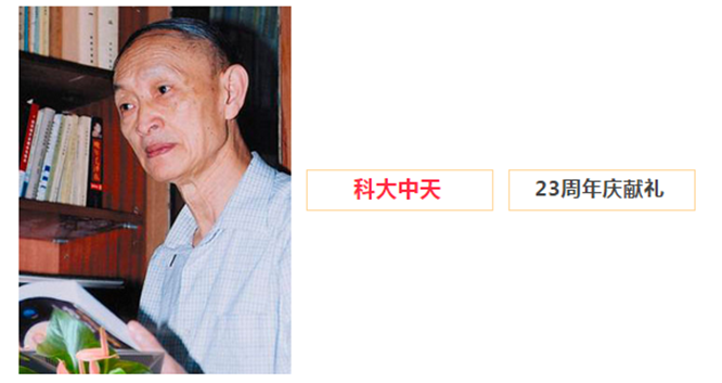 安全、智能、溫暖、節能